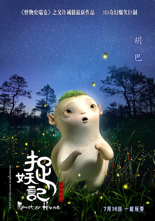 福州办理证件