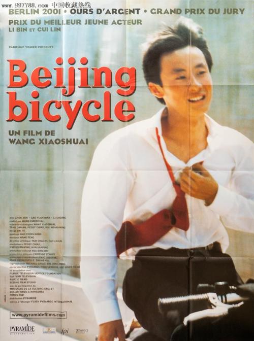 佛罗伦萨大学国际商务文凭证书